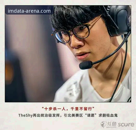 IM电竞活动 双红会胜负关键操作教程:在IM电竞平台如何精准解读赛事数据