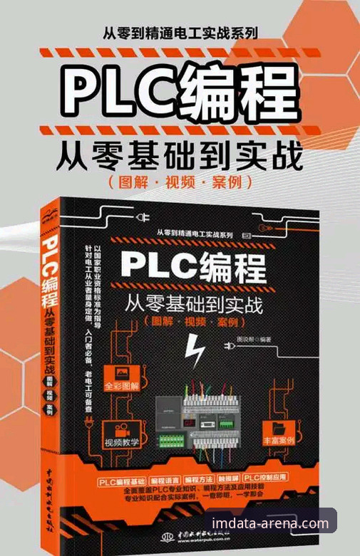 IM电竞数据评测完整指南：从入门到精通的实战操作手册